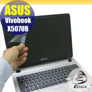 【Ezstick】ASUS X507 X507U X507UB 靜電式筆電LCD液晶螢幕貼 (可選鏡面或霧面)