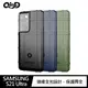 QinD SAMSUNG Galaxy S21 Ultra 戰術護盾保護套(軍綠)