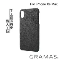 在飛比找momo購物網優惠-【Gramas】iPhone Xs Max 6.5吋 手工德