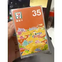 在飛比找蝦皮購物優惠-7-11 35元商品卡