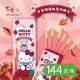 【豆之家】翠果子-HELLO KITTY草莓優格風味棒x144盒｜翠子(18g/盒)