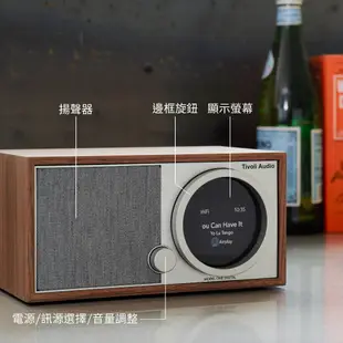 Tivoli Audio Model One Digital G2 藍牙無線收音機 核桃木｜台音好物