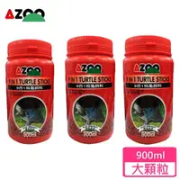 在飛比找momo購物網優惠-【AZOO】9合1烏龜飼料900ml(3罐)