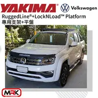 在飛比找樂天市場購物網優惠-【MRK】Yakima AMAROK 皮卡專用平盤 行李架 