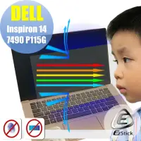 在飛比找momo購物網優惠-【Ezstick】DELL Inspiron 14 7490