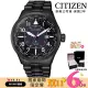 【CITIZEN 星辰】PROMASTER 光動能萬年歷潛水錶-黑(BX1015-84L)