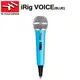 【非凡樂器】 IK Multimedia iRig voice 【藍色】原廠公司貨保固 行動裝置電容式麥克風