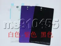 在飛比找Yahoo!奇摩拍賣優惠-SONY Xperia Z C6602 L36H (NFC)