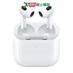 APPLE AIRPODS-第3代【愛買】