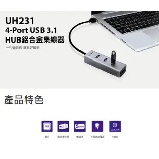 UPTECH UH231 4埠 USB3.1 HUB 鋁合金 集線器