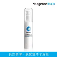 在飛比找蝦皮購物優惠-Neogence霓淨思玻尿酸保濕滲透乳液50ml