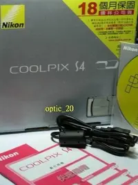 在飛比找Yahoo!奇摩拍賣優惠-NIKON USB 充電 傳輸線 COOLPIX 8700 