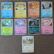 Eevee Set (9x Cards) - Japanese Terastal Festival Ex - Mint Condition