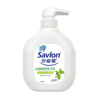 沙威隆抗菌洗手乳250ml-茶樹精油【躍獅線上】