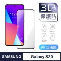 在飛比找momo購物網優惠-【General】三星 Samsung Galaxy S20