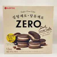 在飛比找蝦皮購物優惠-(現貨)韓國 樂天Lotte ZERO 無糖 巧克力夾心蛋糕