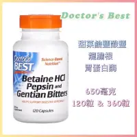 在飛比找蝦皮購物優惠-🇺🇸代購🇺🇸 現貨Doctor's Best 甜菜鹼鹽酸鹽 