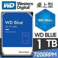 在飛比找PChome24h購物優惠-WD [藍標 1TB 3.5吋桌上型硬碟(WD10EZEX)