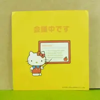 在飛比找樂天市場購物網優惠-【震撼精品百貨】Hello Kitty 凱蒂貓 造型卡片-黃