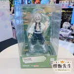 【模販先生】現貨 GSC POP UP PARADE 不死川實彌 風柱 鬼滅之刃 PVC 公仔 模型