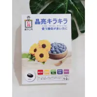 在飛比找蝦皮商城精選優惠-(現貨) 日本 森下仁丹藍莓膠囊(30粒/盒)葉黃素 葉黃素