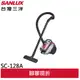 SANLUX 台灣三洋 HEPA無塵袋真空旋風吸塵器 SC-128A