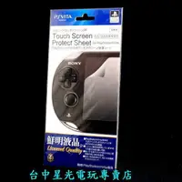 在飛比找買動漫優惠-【PSV週邊】SONY原廠 PS VITA 1000 100