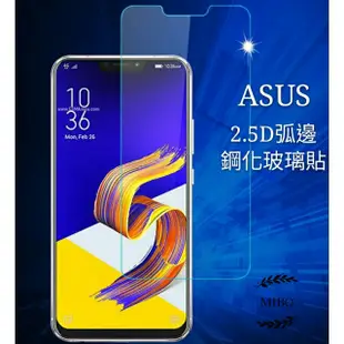 華碩玻璃貼 玻璃保護貼 適用ZenFone2 Laser ZE551ML ZE550KL ZE601KL ZB551KL