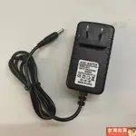 台灣出貨🚚適用菠蘿君BOOSTER T肌肉按摩槍筋膜搶松解槍線24V26V18V0.6A1A充電器