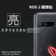 亮面鏡頭保護貼 ASUS 華碩 ROG Phone 3 ZS661KS I003D【3入/組】鏡頭貼 保護貼 軟性 高清 亮貼 亮面貼 保護膜