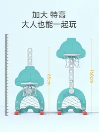 在飛比找樂天市場購物網優惠-籃球架 兒童籃球架室內可升降寶寶藍球框架幼兒園投籃筐足球男孩