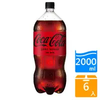 在飛比找蝦皮商城優惠-可口可樂 Coca Cola zero 寶特瓶2L x6入/