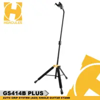 在飛比找momo購物網優惠-【Hercules 海克力斯】GS414B PLUS 吉他架