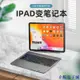 溜溜雜貨檔doqo平板磁吸妙控鍵盤適用2021iPad Pro11/12.9/10.9寸Air4