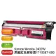 【免運】Konica Minolta magicolor 2400W/DL/2480MF 原廠高容量紅色碳粉匣 - 1710587-006