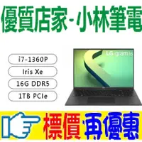 在飛比找蝦皮購物優惠-⚠️問我最便宜全省門市可取貨 LG gram 16 16Z9