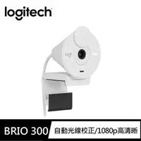 在飛比找momo購物網優惠-【Logitech 羅技】BRIO 300網路攝影機Webc
