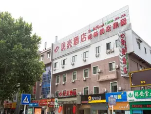 貝殼鎮江市西津渡金山公園酒店Shell Zhenjiang Xijindu Jinshan Park Hotel