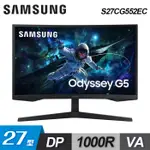 【SAMSUNG 三星】S27CG552EC 27吋 ODYSSEY G5 曲面電競顯示器