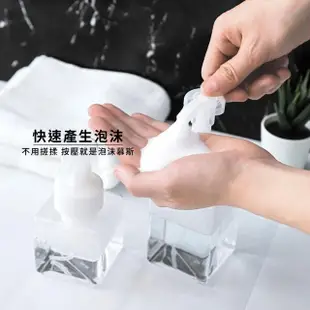 【盥洗用品】泡沫慕斯按壓洗手瓶(洗臉 起泡瓶 分裝罐 慕斯瓶 泡泡瓶 打泡器 泡沫瓶 潔面泡泡)