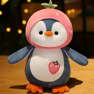 小V優購可愛小企鵝娃娃公仔毛絨玩具玩偶女生水果草莓小女孩生日禮物大號