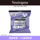 Neutrogena露得清薰衣草低敏柔膚卸妝棉25片（新舊包裝隨機出貨/ 內裝商品成分皆相同）