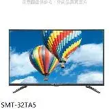 在飛比找遠傳friDay購物優惠-SANLUX台灣三洋【SMT-32TA5】32吋電視(無安裝