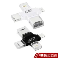 在飛比找蝦皮商城優惠-IS愛思 IS-OT1多功能四合一讀卡機 MicroUSB/