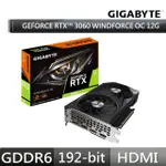 【GIGABYTE 技嘉】GEFORCE RTX 3060 WINDFORCE OC 12G 顯示卡(GV-N3060WF2OC-12GD)