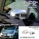 【IDFR】Toyota Prius XW30 3代 2009~2012 鍍鉻銀 後視鏡蓋 外蓋飾貼(後視鏡蓋 後照鏡蓋 照後鏡蓋)