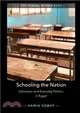 Schooling the Nation：Education and Everyday Politics in Egypt