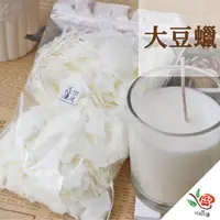 在飛比找蝦皮購物優惠-美國進口 大豆蠟 極度花燥 蠟燭 蠟 小桌花 花藝品 玻璃罐