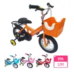【高碳鋼車架】12吋大Y兒童腳踏車(兒童自行車、兒童腳踏車、12吋兒童腳踏車、腳踏車、自行車)