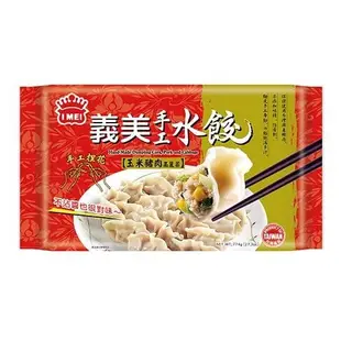 義美手工水餃玉米豬肉高麗菜774G【愛買冷凍】